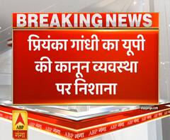 Ganga Dopahar: प्रियंका गांधी का यूपी की कानून व्यवस्था पर निशाना और आज का कोरोना अपडेट | ABP Ganga 