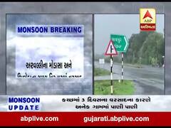 અરવલ્લીના મોડાસા અને ભિલોડાના ગ્રામ્ય વિસ્તારમાં વરસાદ, જુઓ વીડિયો 