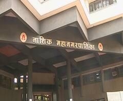 Nashik आरोग्य विभागात मोठी भरती; सर्व पदभरती तात्पुरत्या स्वरुपात; उदेमवारांची पदरी मात्र निराशा