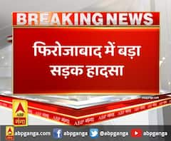 फिरोजाबाद में बड़ा सड़क हादसा, आगरा-लखनऊ एक्सप्रेस वे पर हादसा