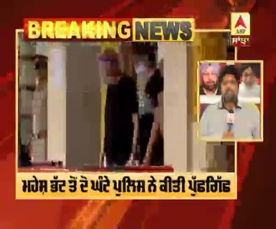 Breaking : ਸੁਸ਼ਾਂਤ ਸਿੰਘ ਰਾਜਪੂਤ ਖ਼ੁਦਕੁਸ਼ੀ ਮਾਮਲੇ 'ਚ ਮਹੇਸ਼ ਭੱਟ ਤੋਂ ਦੋ ਘੰਟੇ ਪੁਲਿਸ ਨੇ ਕੀਤੀ ਪੁੱਛਗਿੱਛ