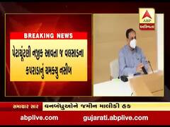 વલસાડના વનવાસી ક્ષેત્રના ગામમાં વનબંધુઓને જમીની માલિકીના આદેશ હક્કનું કરાયું વિતરણ