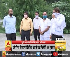 प्रयागराज : यूपी के वकीलों के लिए राहत भरी खबर ,कोरोना टेस्ट पॉजिटिव आने पर मिलेंगे 25 हजार