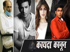 Sushant Singh Rajput's father files caveat in SC; will Bombay High Court allow CBI investigation? l ABP Uncut