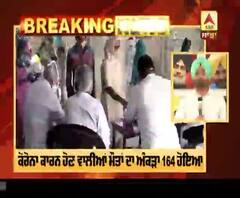 Breaking - ਕੋਰੋਨਾ ਕਾਰਨ ਸੂਬੇ 'ਚ ਹੋਈਆਂ 2 ਹੋਰ ਮੌਤਾਂ ,ਮਰੀਜ਼ਾਂ ਦਾ ਅੰਕੜਾ 6200 ਤੋਂ ਪਾਰ 