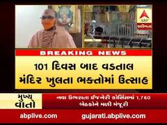 ખેડાના યાત્રાધામ વડતાલ મંદિર શ્રદ્ધાળુઓ માટે ખુલ્લુ મુકાયું