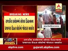 રાજકીય કાર્યક્રમમાં સોશિયલ ડિસ્ટન્સના ધજાગરા, જુઓ વીડિયો 