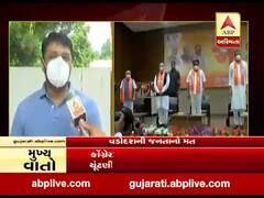 કૉંગ્રેસ નેતાઓને લઈ સી.આર.પાટીલે આપેલા નિવેદન પર વડોદરાની જનતાનો શું છે મત ? જુઓ વીડિયો 