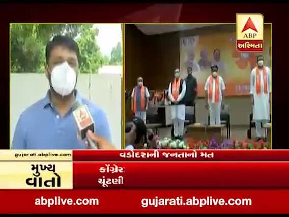 કૉંગ્રેસ નેતાઓને લઈ સી.આર.પાટીલે આપેલા નિવેદન પર વડોદરાની જનતાનો શું છે મત ? જુઓ વીડિયો 