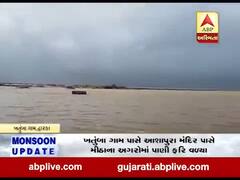 દ્વારકાઃ ખતુંબા ગામ પાસે આશાપુરા મંદિર પાસે મીઠાના અગરોમાં પાણી ફરી વળ્યા, જુઓ વીડિયો
