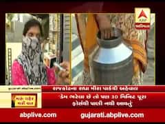 મારુ શહેર મારી વાતઃપાણીની સમસ્યાને લઇને રાજકોટના રાધા મીરા પાર્કની મહિલાઓ શું કહી રહી છે