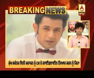 Breaking : ਪੰਜਾਬ 'ਚ ਸ਼ੂਟਿੰਗ ਲਈ ਗਾਈਡਲਾਈਨਜ਼ ਤਿਆਰ ਕਰਨ ਦੇ ਆਦੇਸ਼ 