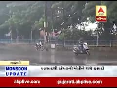 નવસારી શહેરના અનેક વિસ્તારોમાં વરસાદ, જુઓ વીડિયો 