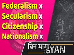 CBSE Curriculum Skips Secularism, Federalism, Citizenship, Nationalism; Congress Protests
