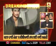 Breaking : ਸੁਸ਼ਾਤ ਮਾਮਲੇ 'ਚ CBI ਜਾਂਚ ਦੀ ਮੰਗ, ਪਟਨਾ HC 'ਚ ਪਾਈ ਅਰਜ਼ੀ | ABP Sanjha |