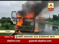 વલસાડ નેશનલ હાઈવે પર કન્ટેનરમાં લાગી આગ, જુઓ વીડિયો