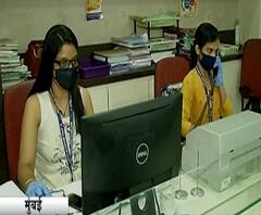 Bank Workers | सहकारी बॅंक कर्मचाऱ्यांना रेल्वेने प्रवास करायला द्यावा, को-ऑपरेटिव्ह कर्मचारी संघटनेची मागणी