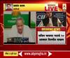Rajasthan political crisis | राजस्थानचे मुख्यमंत्री अशोक गेहलोत-सचिन पायलट संघर्ष?