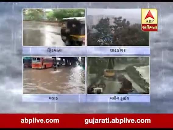 મુંબઈમાં ધોધમાર વરસાદ, અનેક વિસ્તારોમાં ભરાયા પાણી, જુઓ વીડિયો 