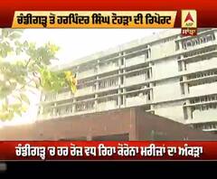 Corona case ਆਉਣ ਤੋਂ ਬਾਅਦ ਚੰਡੀਗੜ੍ਹ ਪੁਲਿਸ ਹੈੱਡਕੁਆਰਟਰ ਸੀਲ