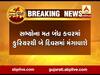 બરોડા ક્રિકેટ એસોસિયેશનની એન્યૂઅલ જનરલ મિટિંગને પોલીસે ન આપી મંજૂરી, જુઓ વીડિયો