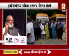 Nashik Mission Zero | कोरोनाचा प्रसार रोखण्यासाठी मुंबईपाठोपाठ नाशिक महापालिकेचं 'मिशन झिरो'
