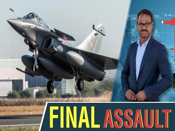 अंबाला एयरबेस पर पहुंचा राफेल एयरक्राफ्ट, जानिए अब कितनी बढ़ी इंडियन एयर फ़ोर्स की ताकत | ABP Uncut