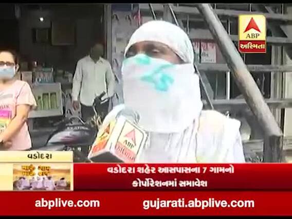 મારું ગામ ,મારું રાજ : વડોદરા કોર્પોરેશનમાં કોરોળિયા ગામને સમાવવા મુદ્દે ગ્રામજનો શું કહી રહ્યાં છે ? જુઓ વીડિયો