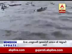 દીવના દરિયામાં જોવા મળ્યો કરંટ, 15 જેટલી નાની-મોટી હોડીઓ તણાઇ