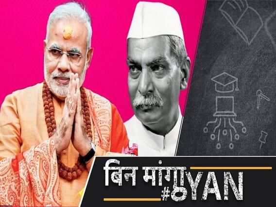 पीएम मोदी से राजेंद्र प्रसाद पहले गए थे सोमनाथ मंदिर, पीएम नेहरू से हुआ था झगड़ा 