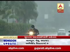 સુરતના અઠવાલાઈન્સ અને આસપાસના વિસ્તારોમાં વરસાદ, જુઓ વીડિયો 