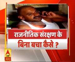 Rajneeti with Rajendra Dev: राजनीतिक संरक्षण के बिना विकास बचा कैसे ? | ABP Ganga