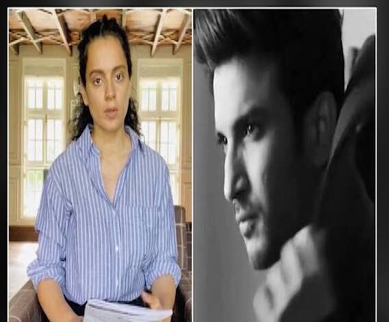 Sushant Singh Rajput Case | मुंबई पोलीस अभिनेत्री कंगना रनौतचाही जबाब नोंदवणार 