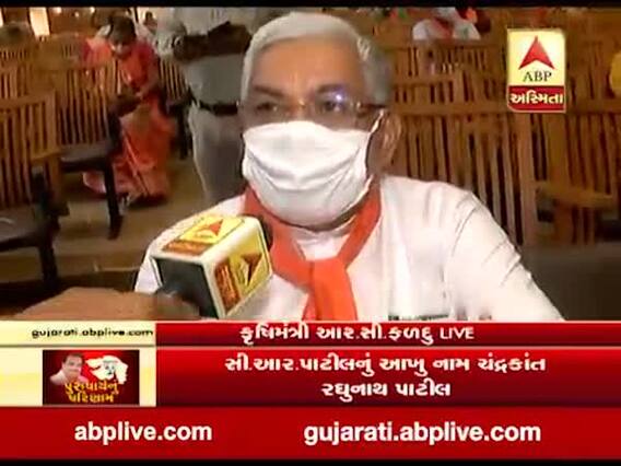 સી.આર. પાટીલને પ્રદેશ અધ્યક્ષ બનાવવા પર કૃષિમંત્રી આર.સી. ફળદુએ શું કહ્યું ? જુઓ વીડિયો 