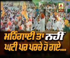 ਅਕਾਲੀ ਦਲ ਨੂੰ ਧਰਨਾ ਦੇਣਾ ਕਿਉਂ ਪਿਆ ਮਹਿੰਗਾ ?