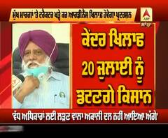 Ordinance ਨੂੰ ਲੈ ਕੇ ਹੁਣ ਕੇਂਦਰ ਖਿਲਾਫ਼ ਡਟਣਗੇ ਕਿਸਾਨ