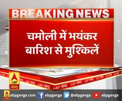 चमोली में भयंकर बारिश से मुश्किलें, बदरीनाथ राष्ट्रीय राजमार्ग पर कई जगह बंद