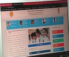 FYJC Admission Online Process | अकरावीची ऑनलाईन प्रवेश प्रक्रिया कशी आहे? कसा भरावा ऑनलाईन अर्ज?