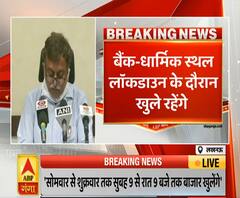 UP Corona Update: कोरोना पर यूपी सरकार की प्रेस कॉन्फ्रेंस | UP Government | ABP Ganga