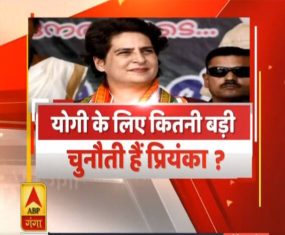 Rajneeti With Rajendra Dev: योगी के लिए कितनी बड़ी चुनौती हैं प्रियंका ?. | ABP Ganga