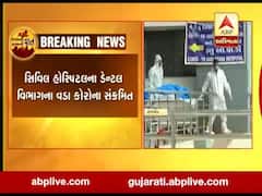 રાજકોટ સિવિલના સુપ્રિન્ટેન્ડેટ બાદ ડેન્ટલ વિભાગના વડાને થયો કોરોના, જુઓ વીડિયો 