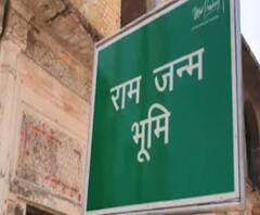 ৭টায় বাংলা (২): অগাস্টের প্রথম সপ্তাহেই রাম মন্দিরের ভূমিপুজো? মেরামতির জন্য সাময়িকভাবে বন্ধ জীবনানন্দ সেতু