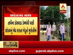 તાપીમાં ડોસવાડા ડેમમાંથી પાણી છોડવાનું બંધ કરાતા ખેડૂતો મુશ્કેલીમાં, જુઓ વીડિયો