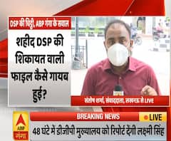 Kanpur Encounter: Vikas Dubey Case में पुलिस कनेक्शन की जांच तेज