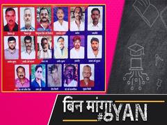 UP Police के निशाने पर हैं Vikas Dubey Gang के ये 12 गैंगस्टर्स, अपराधियों पर है 1-1 लाख तक का इनाम। ABP UNCUT