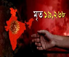 করোনা: ভারতে ২৪ ঘণ্টায় মৃত ৬১৩, আক্রান্ত ২৪ হাজারের ওপরে 