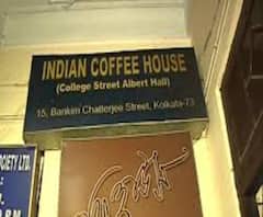 ফের কফির ধোঁয়া-চেনা আড্ডা, কাল থেকে খুলছে কফি হাউস