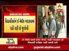 વડોદરા MS યુનિવર્સિટીની ઓનલાઇન પરીક્ષા પહેલા સર્જાયો વિવાદ, જુઓ વીડિયો 