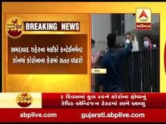 અમદાવાદ શહેરના માઇક્રો કન્ટેઇનમેન્ટ ઝોનમાં સતત થઇ રહ્યો છે કોરોનાના કેસમાં વધારો