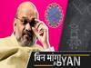 Amit Shah-Kejriwal Efforts Successful In Controlling Corona In The Capital?| ABP Uncut
